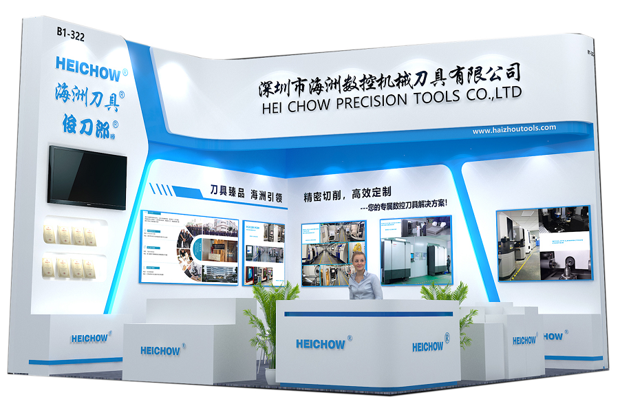 重磅亮相CIMT2025北京国际机床展   ——“精密切削、高端定制”海洲刀具智造未来