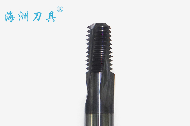 Milling cutter